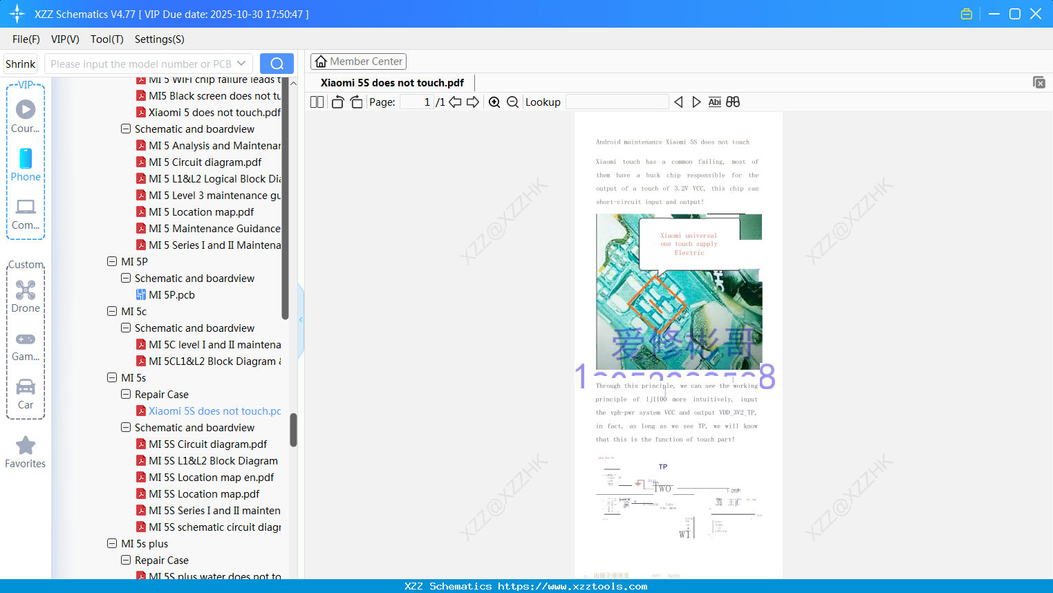 Xiaomi 5S Does Not Touch